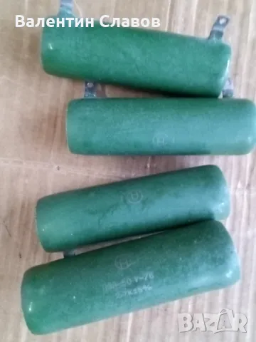 Съпротивление 2.7 килоома 50 вата