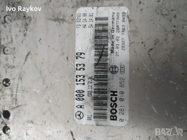 Компютър , двигател , A 000 153 53 79 , MERCEDES-BENZ C-CLASS седан (W202), снимка 3 - Части - 48483164