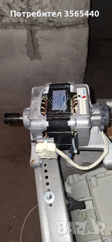 Ел. двигател за пералня Аристон