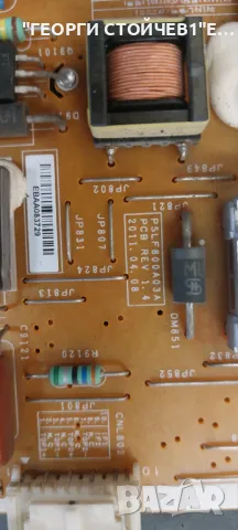 UE32D4010  BN41-01747    BN94-04489Z  BN44-00421A   PD32A0_BSM   LD320AGC-C4, снимка 9 - Части и Платки - 48080448