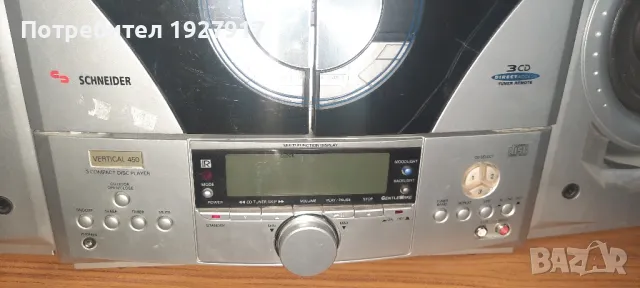 система, снимка 13 - Аудиосистеми - 48181612