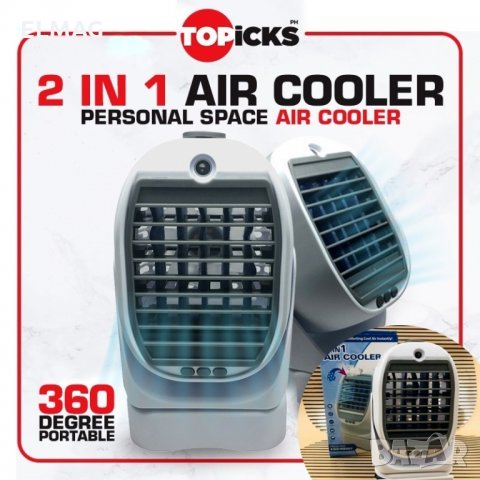 Мобилен охладител Air Cooler 2 в 1 - климатик и вентилатор в едно, снимка 2 - Климатици - 33656387