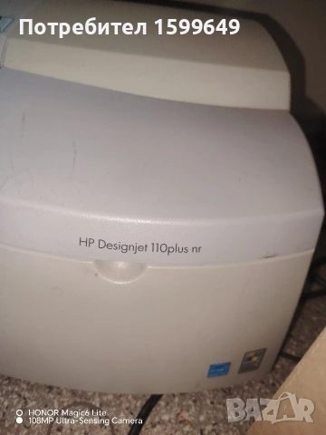 Плотер, снимка 2 - Друга електроника - 53379186