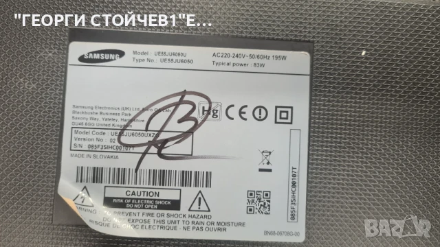 UE55JU6050  BN41-02443A  BN94-10703X  BN96-35336A  CY-GJ055HGEV4H  BN96-35161A, снимка 6 - Части и Платки - 51263093