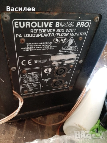 Тонколона Behringer B1520 PRO, снимка 5 - Аудиосистеми - 53474562