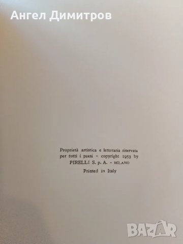 Disccio Di Buoninsegna Pirelli 1953изданиепърво г първо място , снимка 4 - Антикварни и старинни предмети - 48122860