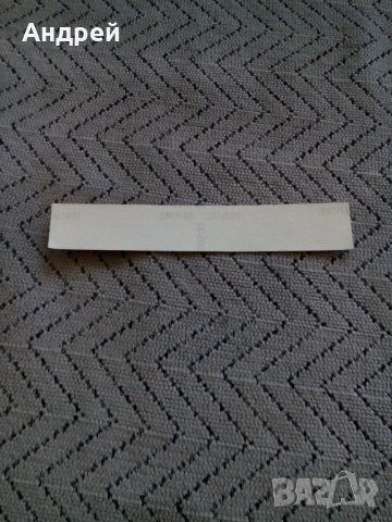 Стара лепенка Респром,Resprom #10, снимка 2 - Други ценни предмети - 27997922