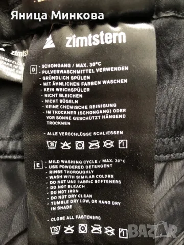 Дамско зимно ски яке Zimtstern, снимка 15 - Якета - 47279654