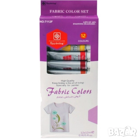  Бои за текстил  