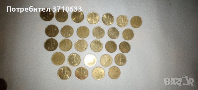 Стари Български монети от 1 лев (1992г.)
