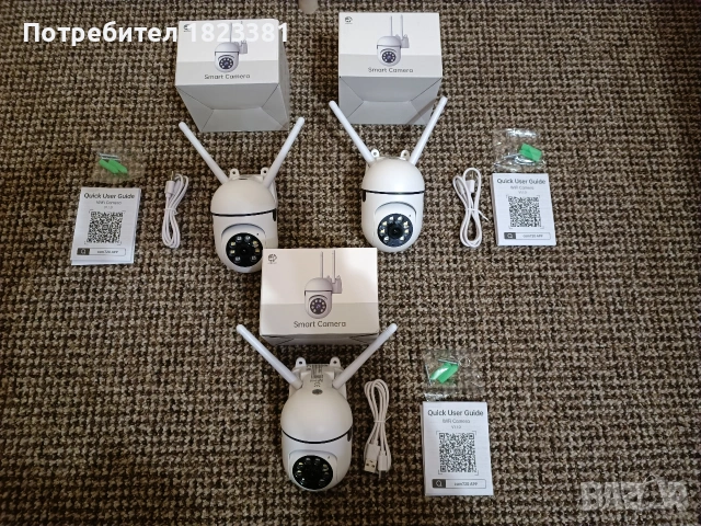 Wifi охранителни камери 