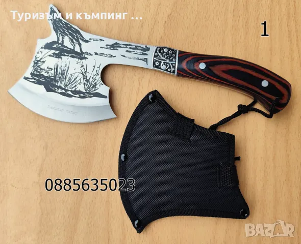 Малки брадви /сатъри / Вълк и Къмпинг топор, снимка 4 - Ножове - 40843087