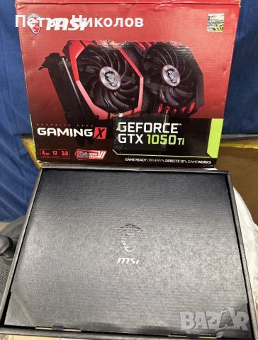 (САМО КУТИИ!) Процесори, Видео карти, снимка 5 - Други - 52688038