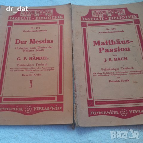 Колекционерски немски книжки - опера и оперета, снимка 4 - Други ценни предмети - 33125083