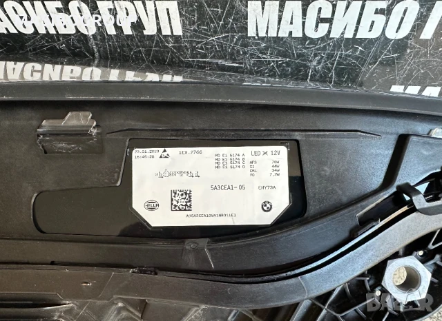 Фарове BMW Laser фар за Бмв ИХ Bmw IX I20, снимка 8 - Части - 50776819