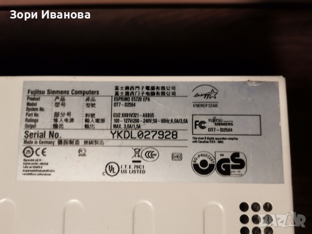 Fujitsu Esprimo E5720 mini, снимка 2 - За дома - 44853590