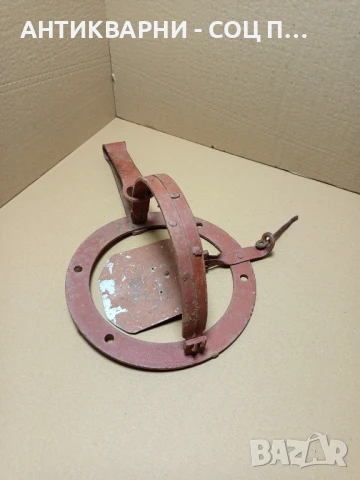 Соц Стар Ръчно Кован Капан Клюса За Животни., снимка 4 - Антикварни и старинни предмети - 50842550