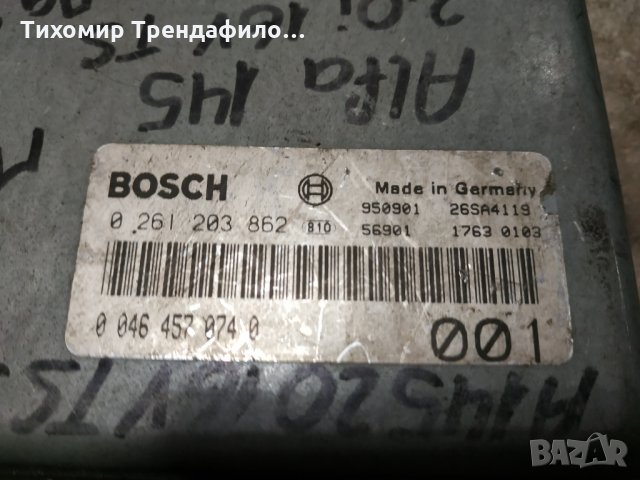 Alfa 145 2.0 16v ts 96, 0261203862, 0 261 203 862, компютър за алфа 145 , 2.0 бензин, , снимка 3 - Части - 28284221