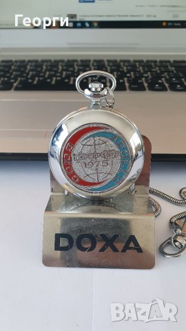 Антикварен руски джобен часовник Молния 