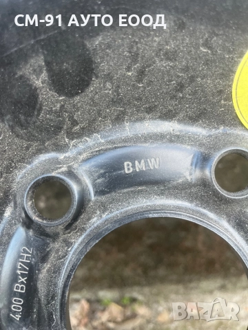 Патерица за бмв е60,е90 и др., снимка 2 - Аксесоари и консумативи - 52215854