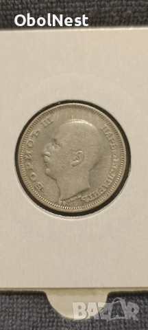 Лотове монети от Княжество и Царство България (1881-1946), снимка 11 - Нумизматика и бонистика - 52526579