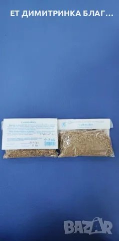 САМОБАЙКА при катари на горните дихателни пътища, нервни болести, обриви, бъбречнокаменна болест☎️👇, снимка 9 - Други - 49851397