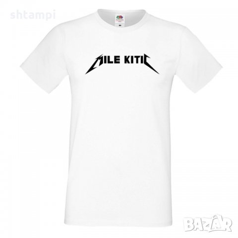 Мъжка тениска Mile Kitic, снимка 5 - Тениски - 33159867