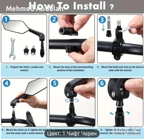 Огледала за велосипеди, снимка 9 - Аксесоари за велосипеди - 52945962