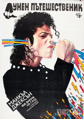 Търся/купувам тези неща от обявата., снимка 4 - Други ценни предмети - 40178676