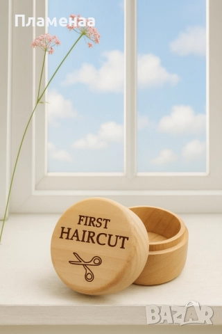 Дървена кутийка “First Haircut”.