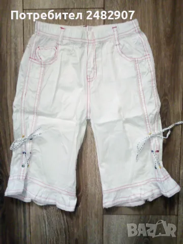 Детски бермуди