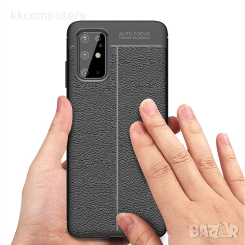 Samsung Galaxy S20 Plus Удароустойчив Litchi Skin Калъф и Протектор, снимка 5 - Калъфи, кейсове - 52582443