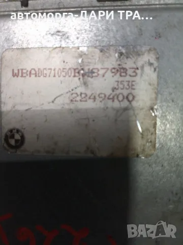 Компютър за BMW 525 Дизел, 2.5TDS, снимка 3 - Части - 49197954