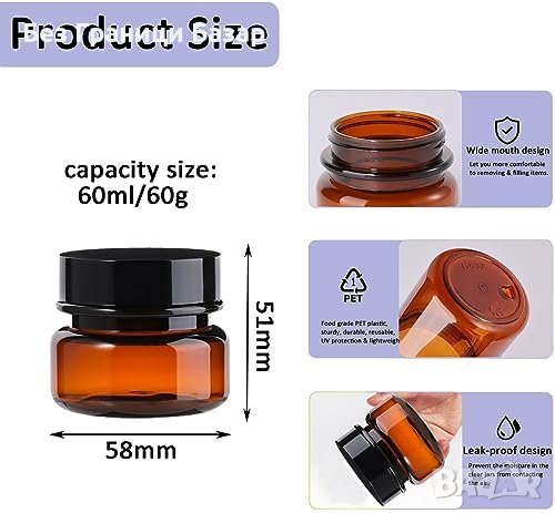 Нови 6 броя x 60мл Пластмасови Буркани Амбър UV Защита Многократна Употреба, снимка 5 - Други стоки за дома - 43446757