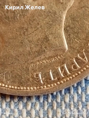 Сребърна монета 1 лев 1913г. Царство България Цар Фердинанд първи 53055, снимка 10 - Нумизматика и бонистика - 53083247