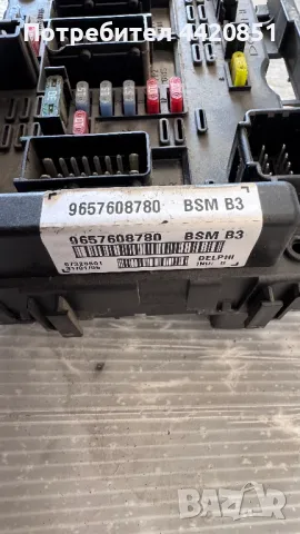 Контролен Модул (Бушонно Табло BSI / BSM ) за Peugeot 206 - 9657608780, снимка 2 - Части - 50287851