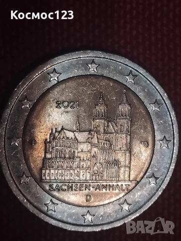 Рядка евро монета 