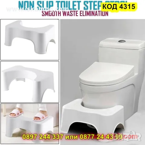 Ергономично столче за правилно изхождане при запек и хемороиди - КОД 4315, снимка 8 - Други стоки за дома - 49540375