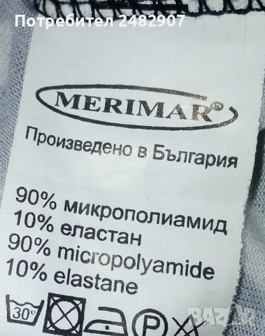 Ефектна дамска блуза   , снимка 10 - Блузи с дълъг ръкав и пуловери - 52016386