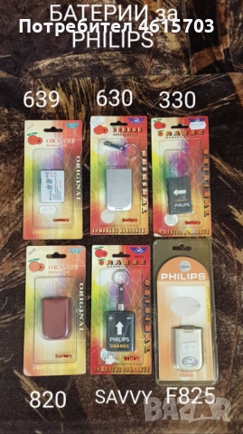 Батерия за Siemens SX2,CL50,SF65,ST55,CL55,C30,S40,C65,A31,AL21,E61,C10,S25,MARS,ARIA,GALAXY,SENDO, снимка 5 - Резервни части за телефони - 52175745