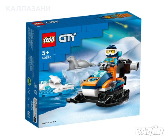 LEGO® City 60376 - Арктически изследователски снегомобил, снимка 1 - Конструктори - 43581945