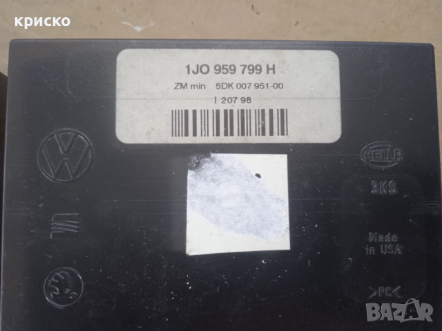 комфорт модул, снимка 3 - Части - 41866218