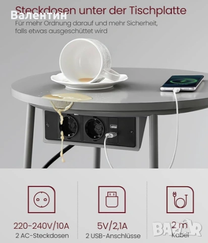 Модерна кръгла маса с контакти и място за съхранение, снимка 5 - Маси - 53112235