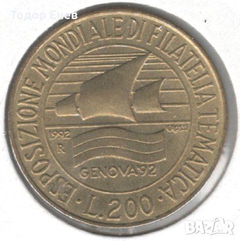 Italy-200 Lire-1992 R-KM# 151-Philatelic Exhibition-Genoa`92