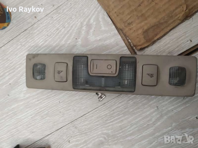 Централен плафон Audi A6 C5 4B0 947 111 