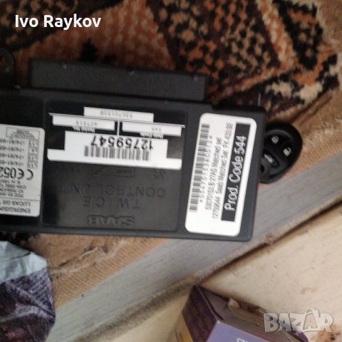 Saab twice 12759547 със ключ , снимка 3 - Части - 43758356