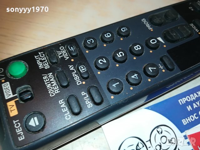 sony rmt-v257b tv/video remote control 2005211327, снимка 4 - Дистанционни - 32942302