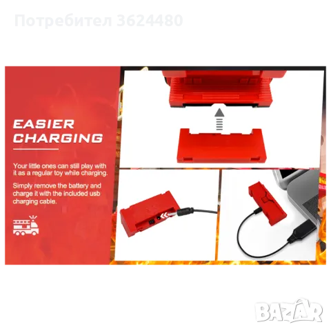 ПОЖАРНА КОЛА С ВОДА И ДИСТАНЦИОННО УПРАВЛЕНИЕ, снимка 7 - Коли, камиони, мотори, писти - 47704736