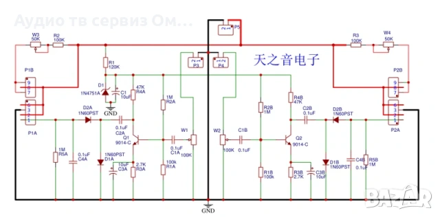 6E2P С УПРАВЛЕНИЕ, снимка 3 - Аудиосистеми - 53329115