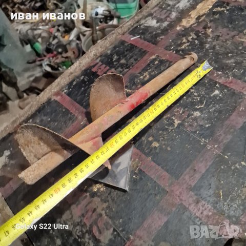 За Дупки Ограда